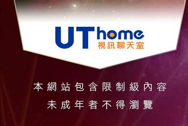 漂亮美女貼影區本網站包含限制級內容，未成年不得瀏覽